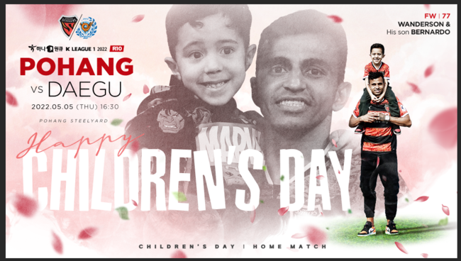 [사진] 포항 스틸러스 제공