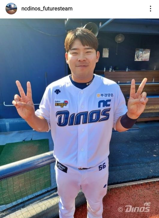 NC 다이노스 퓨처스팀 제공 