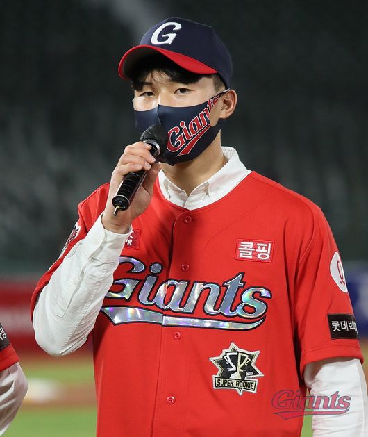 롯데 자이언츠 제공