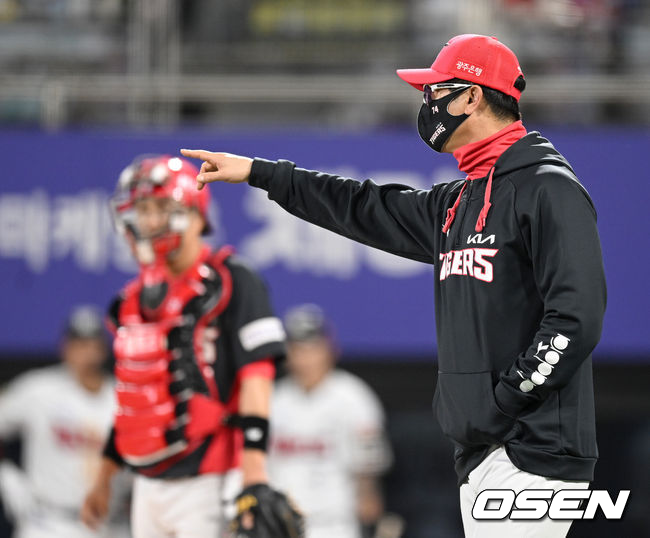 KIA 타이거즈 김종국 감독./OSEN DB