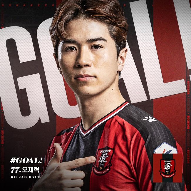 [사진]부천FC 제공