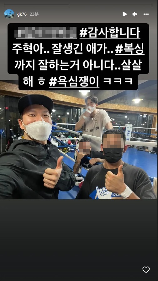김종국 인스타그램