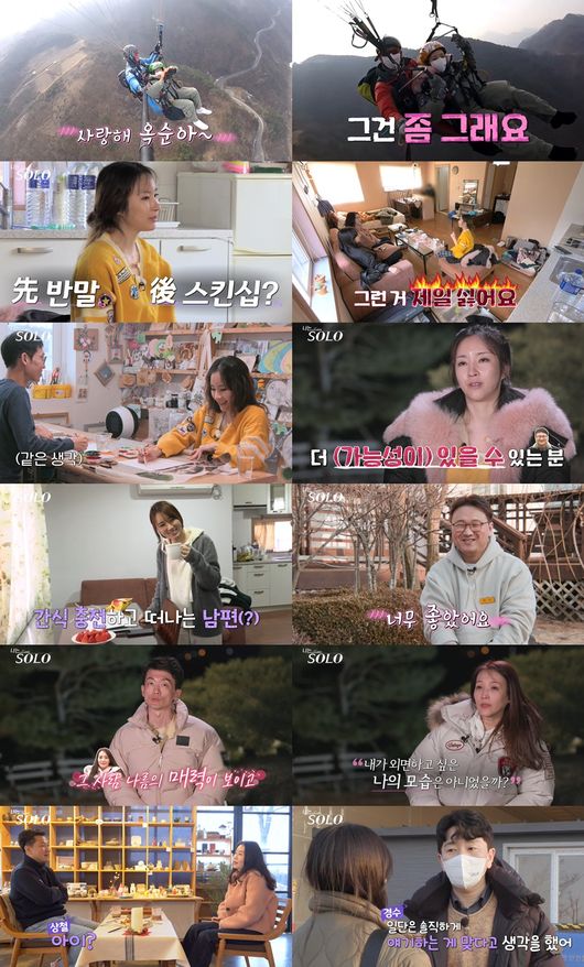 ENA PLAY, SBS PLUS 제공