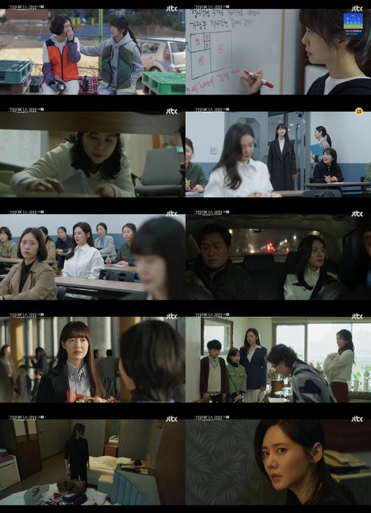 방송화면 캡쳐