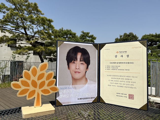 아름다운재단 제공