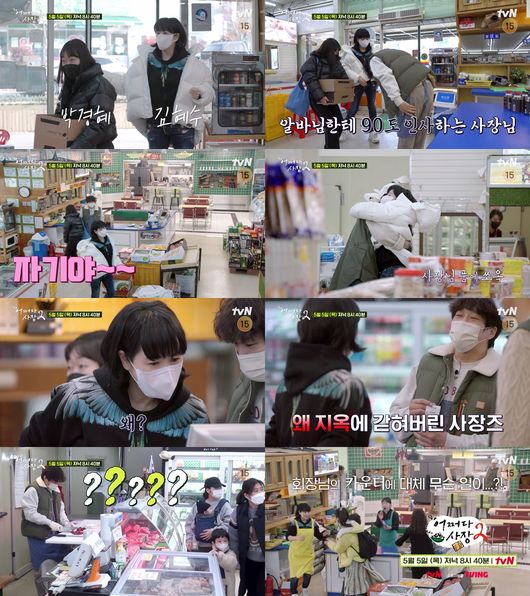 tvN 제공