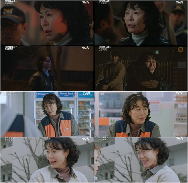 '살인자의 쇼핑목록' 방송화면