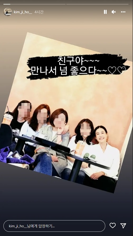 김지호 인스타그램