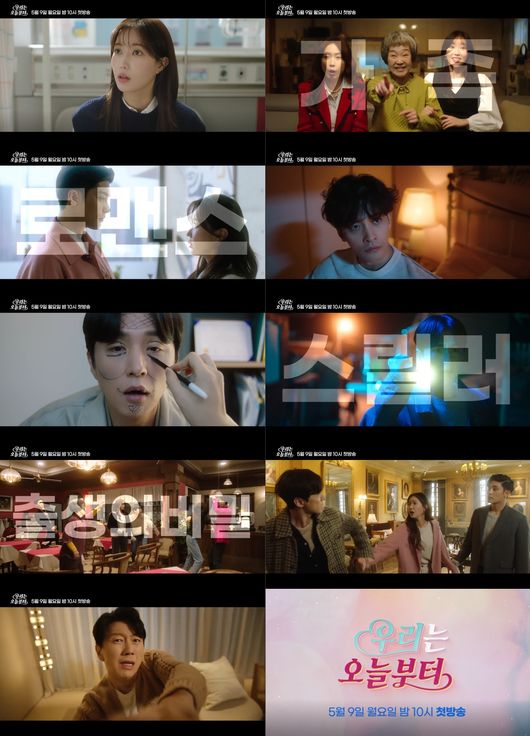 그룹에이트 제공