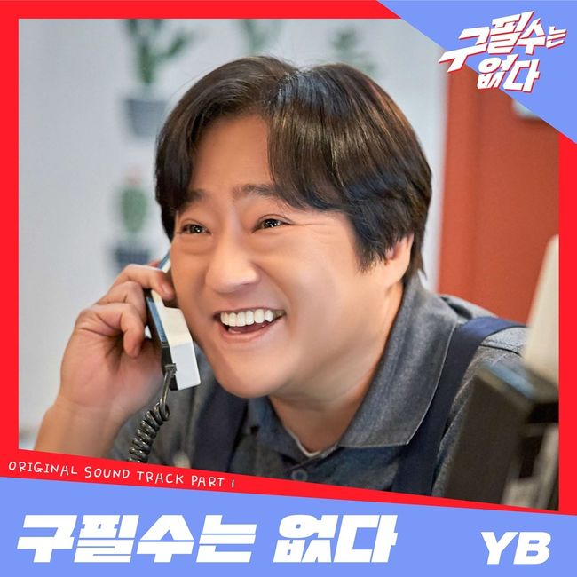 뉴에라프로젝트 제공