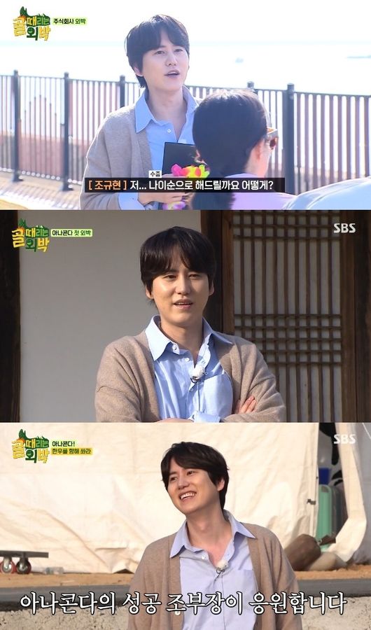 방송화면 캡쳐