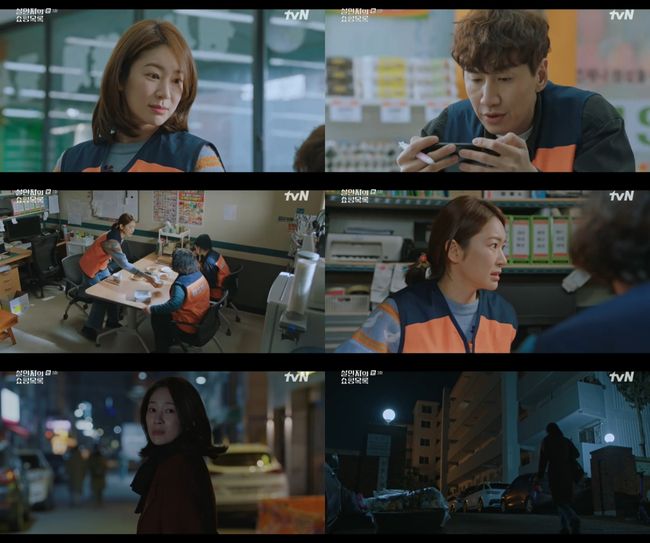 방송화면 캡쳐