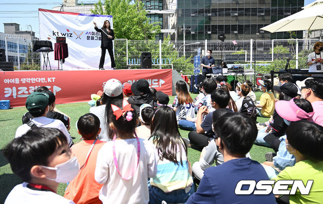 5일 오후 수원 KT위즈파크에서 ‘2022 신한은행 SOL KBO 리그’ KT위즈와 롯데 자이언츠의 경기가 열릴 예정인 가운데 어린이날 행사가 열렸다.경기장을 찾은 어린이들이 마술 공연을 관람하고 있다. 2022.05.05 /ksl0919@osen.co.kr