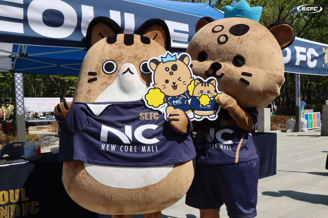 [사진] 서울 이랜드 FC 제공.