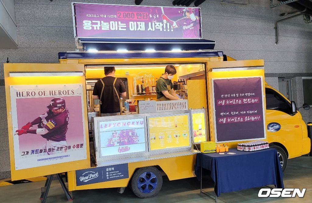 고척돔을 찾은 이용규 응원 커피차. /OSEN DB