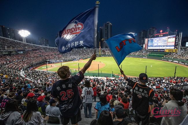 롯데 자이언츠 제공