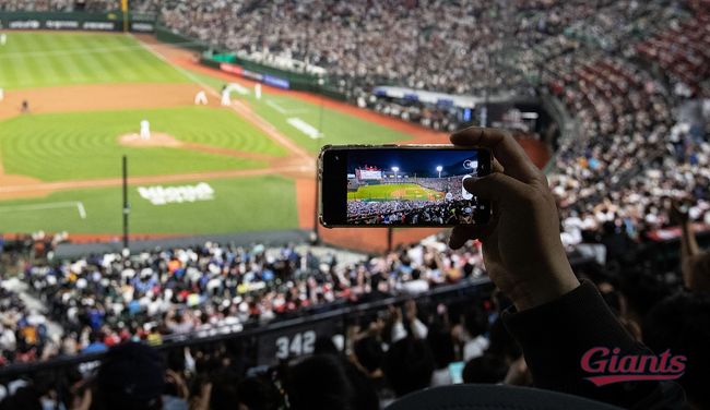 롯데 자이언츠 제공