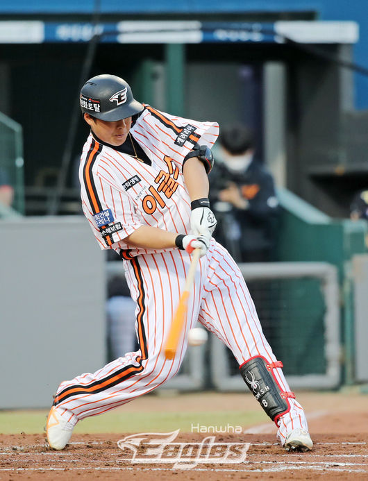 노시환 /한화 이글스 제공