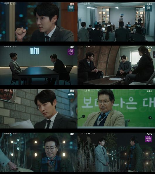 '어겐마' 방송화면