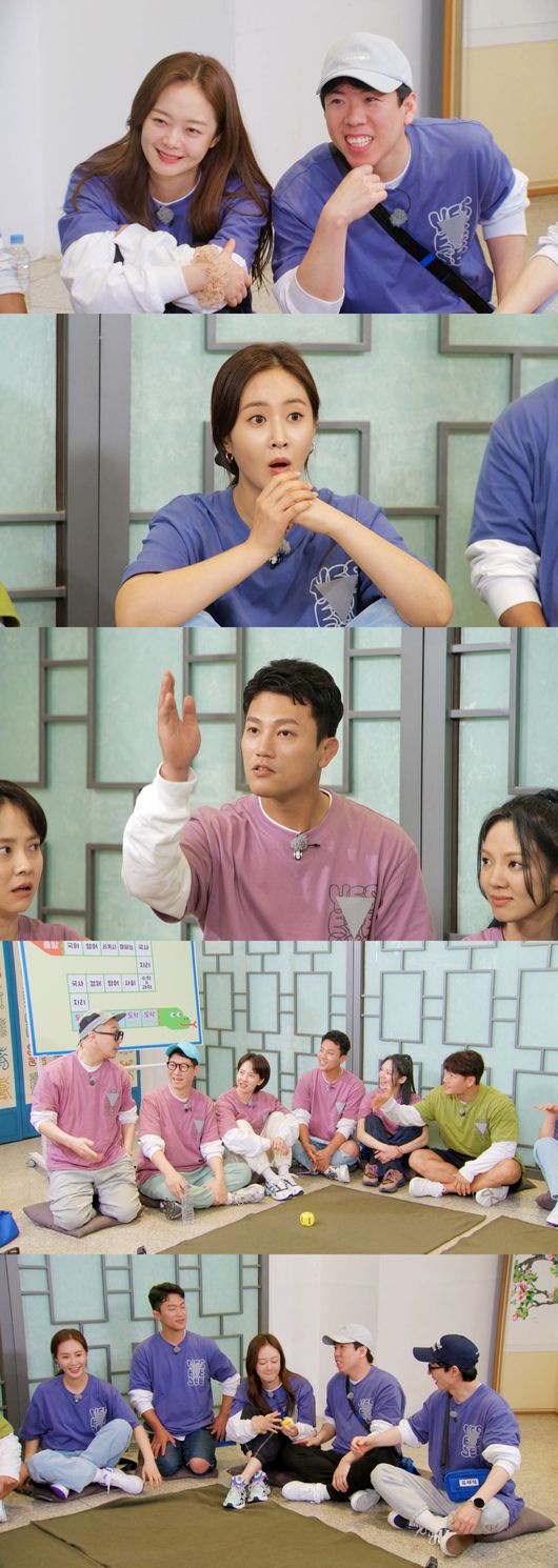 '런닝맨' 제공