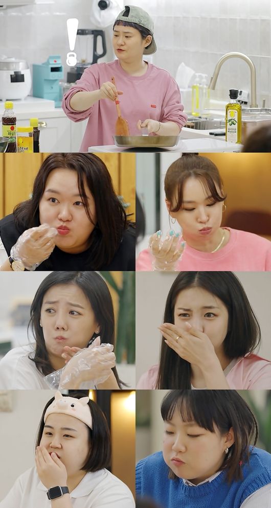 '빼고파' 제공