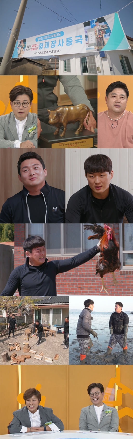 '우리끼리 작전타임' 제공