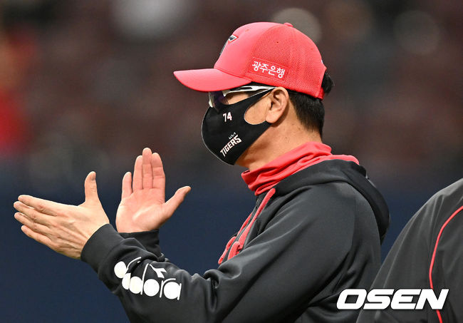 KIA 김종국 감독 /OSEN DB