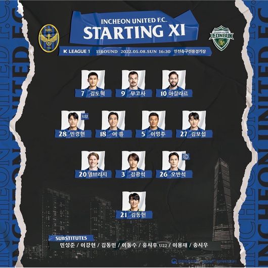 [사진] 인천 유나이티드 공식 SNS