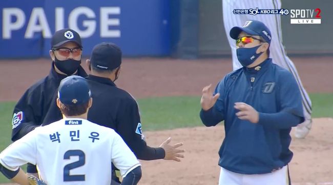 SPOTV 중계방송 캡처