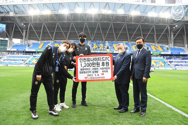 [사진] 인천유나이티드 제공.