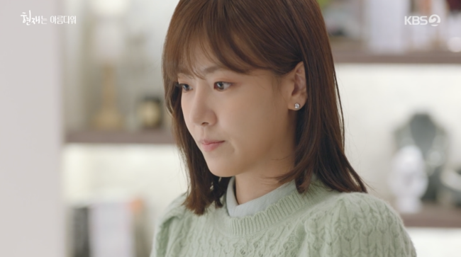 '현재는 아름다워' 방송화면