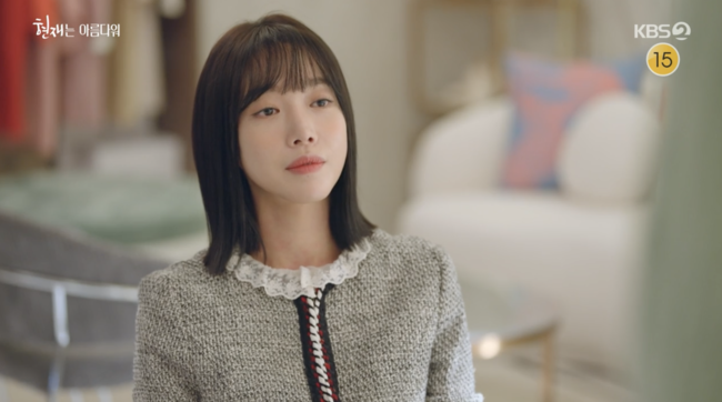 '현재는 아름다워' 방송화면