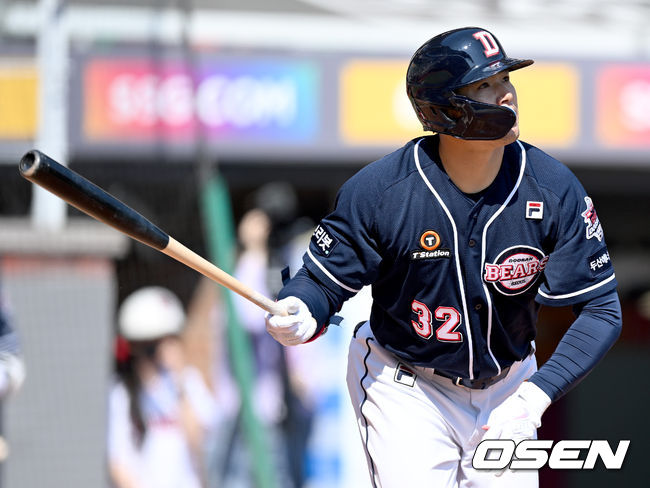 두산 김재환 / OSEN DB