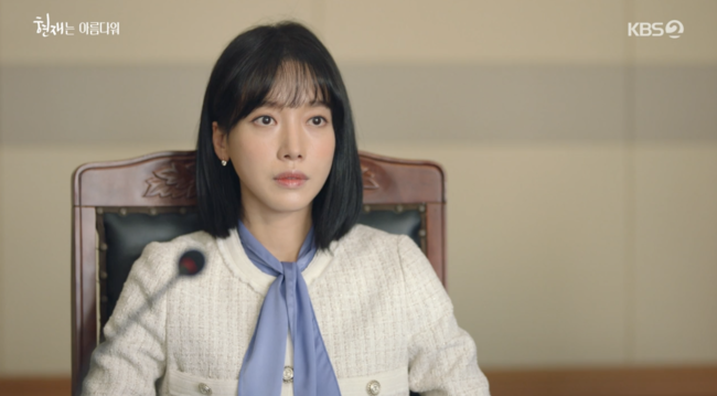 '현재는 아름다워' 방송화면