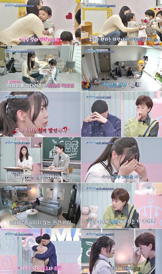 '고딩엄빠' 제공