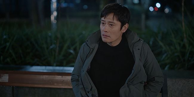 '우리들의 블루스' 방송화면