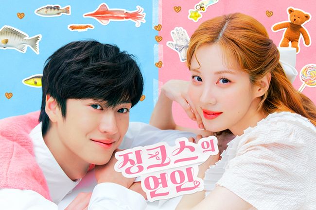 빅토리콘텐츠 제공