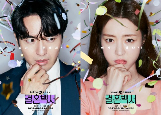 카카오엔터테인먼트 제공