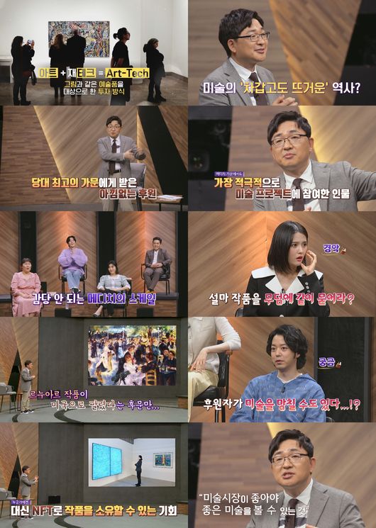 방송화면 캡쳐