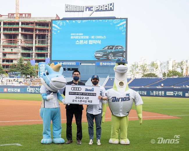 협약식에 참석한 이진만 NC 다이노스 대표, 한승학 유카로오토모빌 대표(왼쪽부터) / NC 다이노스 제공