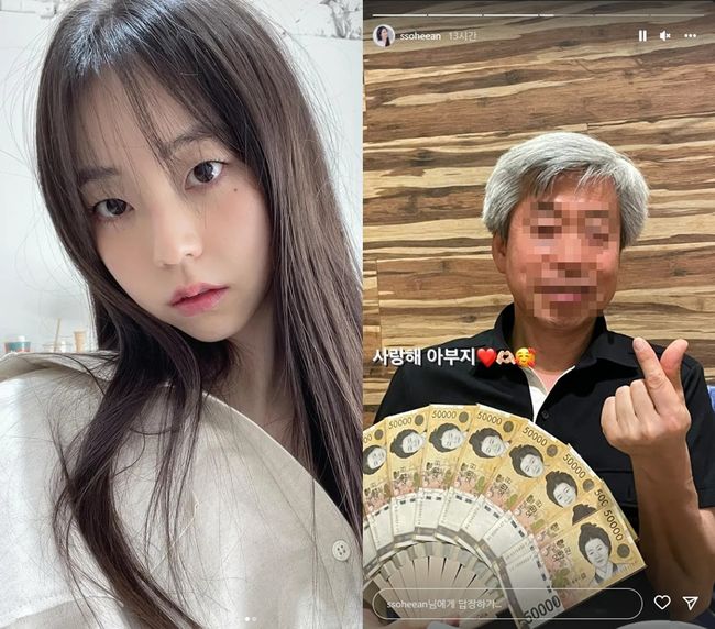 안소희 인스타그램