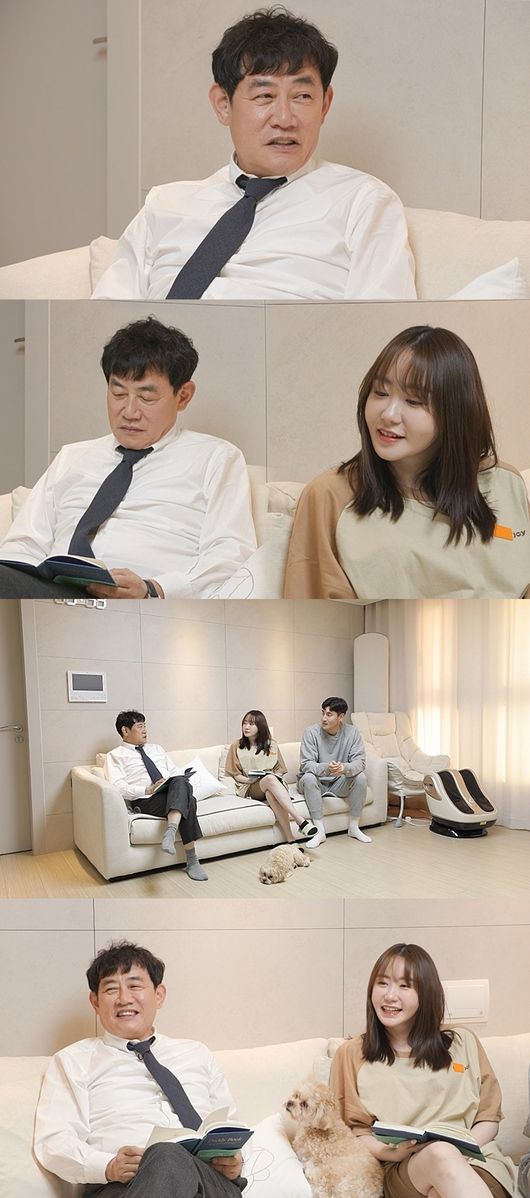 '호적메이트' 제공