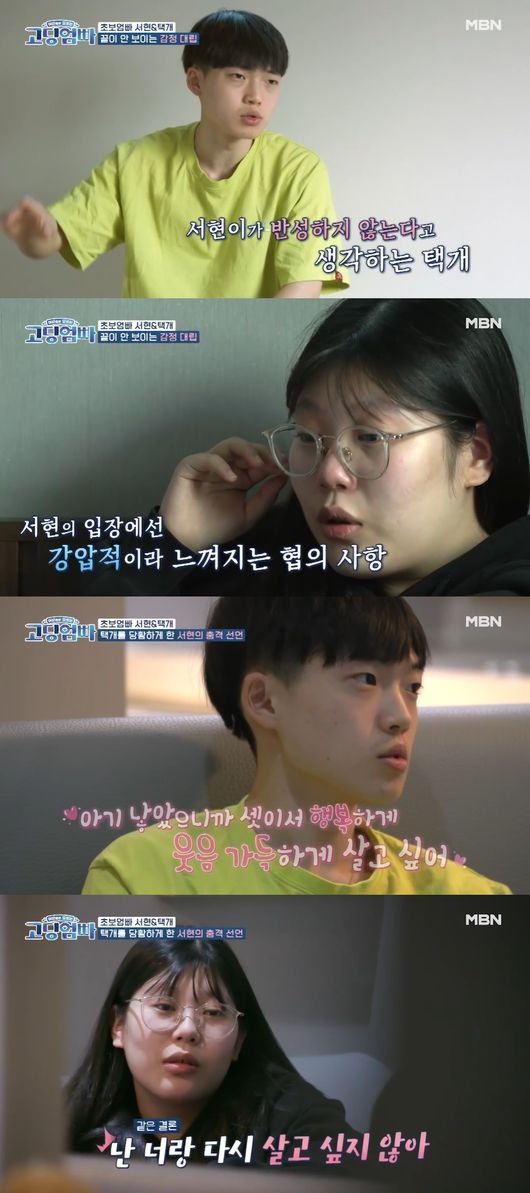 방송화면 캡쳐
