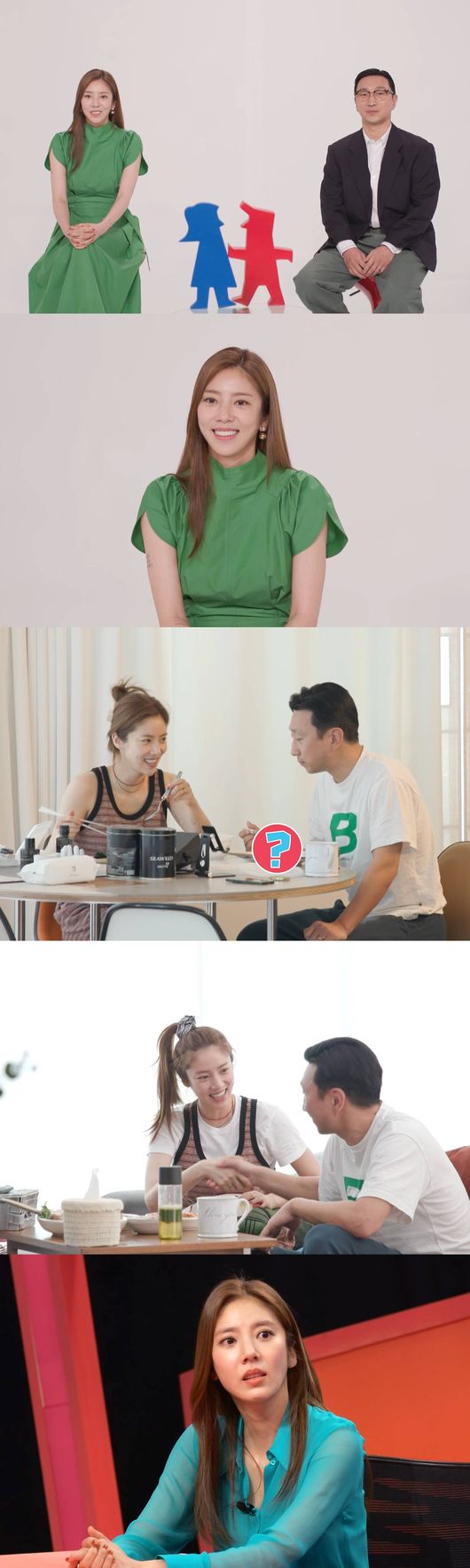 '동상이몽2' 제공
