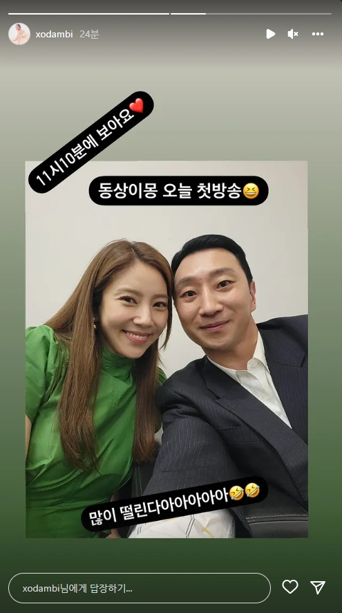 손담비 인스타그램