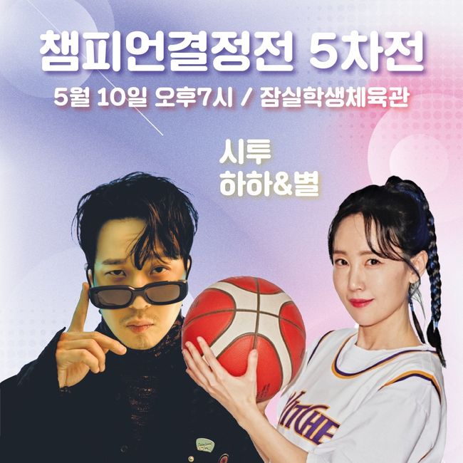 [사진]서울 SK 제공