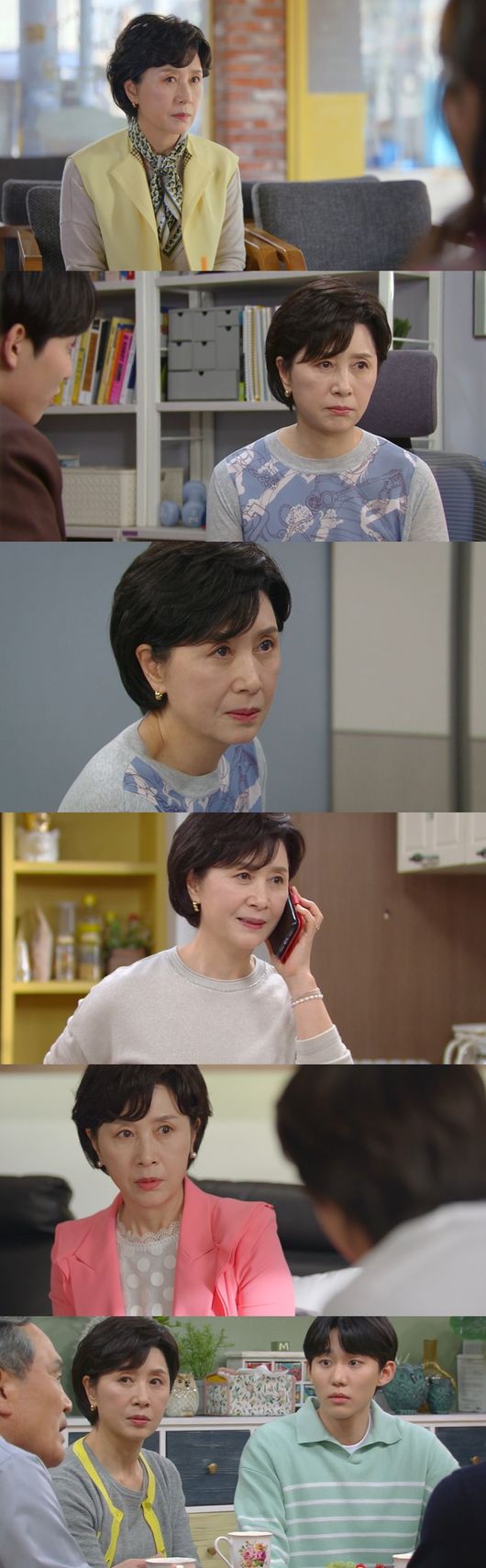 '현재는 아름다워' 방송화면