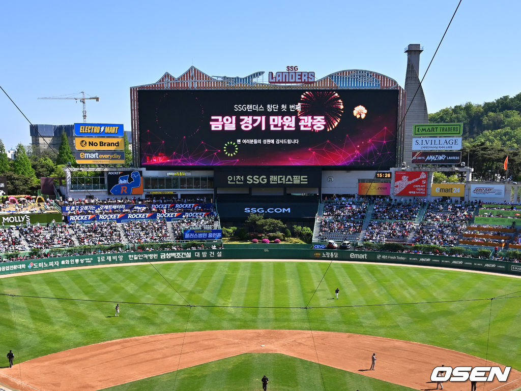 어린이날을 맞아 만원관중이 야구장을 찾았다. 전광판에 만원관중 알리는 문구가 뜨고 있다.  2022.05.05 /rumi@osen.co.kr