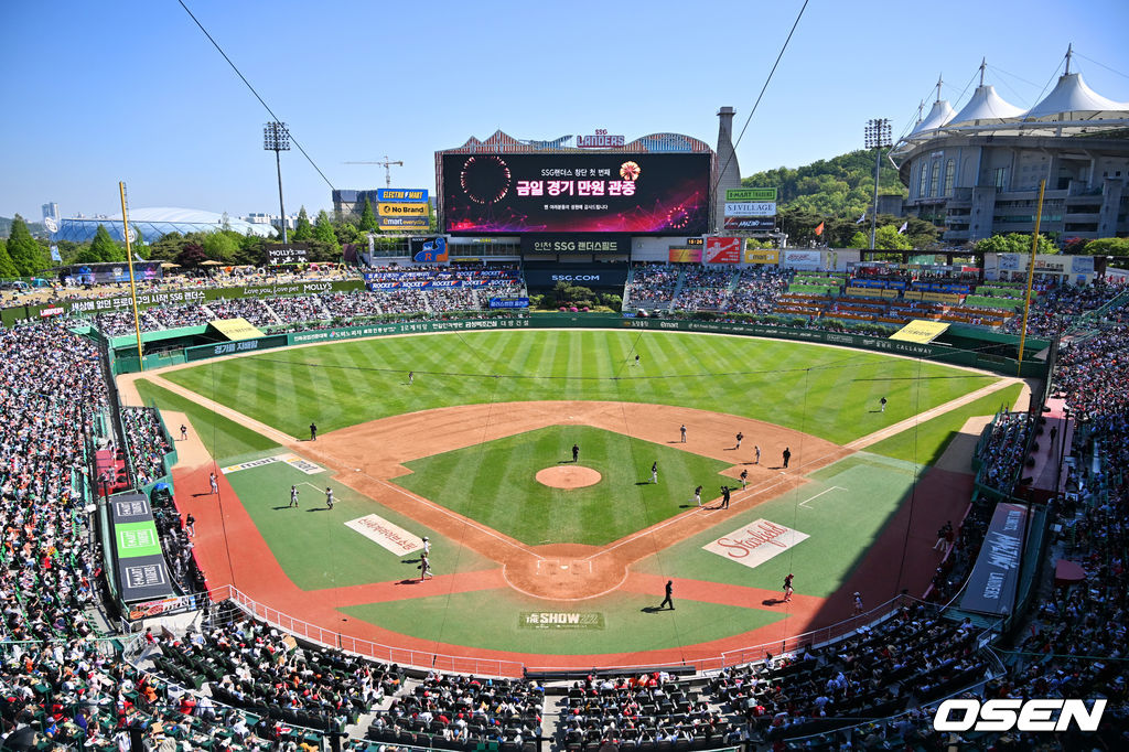 어린이날을 맞아 만원관중이 야구장을 찾았다. 전광판에 만원관중 알리는 문구가 뜨고 있다.  2022.05.05 /rumi@osen.co.kr