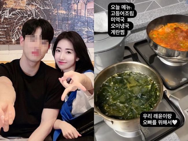 배수진 인스타그램